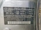 2019 Hyundai Elantra Sel Gray vin: 5NPD84LF3KH416020