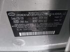 2020 Hyundai Elantra Sel Серый vin: 5NPD84LF4LH632198