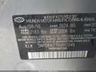 2017 Hyundai Elantra Se Silver vin: 5NPD84LF7HH117249