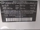 2019 Hyundai Elantra Sel Silver vin: 5NPD84LF8KH458666
