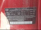 2019 Hyundai Elantra Sel Red vin: 5NPD84LF9KH470194