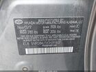 2018 Hyundai Elantra Sel Серый vin: 5NPD84LFXJH291807