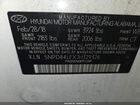 2018 Hyundai Elantra Sel Белый vin: 5NPD84LFXJH329326
