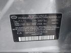 2016 Hyundai Elantra Se Silver vin: 5NPDH4AE5GH763530
