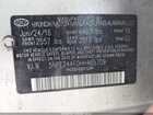 2017 Hyundai Sonata   Серебряный vin: 5NPE24AF0HH465709