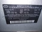 2019 Hyundai Sonata Se Серебряный vin: 5NPE24AF0KH820367