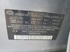 2017 Hyundai Sonata Base Серебряный vin: 5NPE24AF2HH474640
