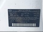 2019 Hyundai Sonata Se Белый vin: 5NPE24AF2KH777778 2019 Hyundai Sonata Se Белый vin: 5NPE24AF2KH777778