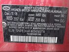 2019 Hyundai Sonata Se Red vin: 5NPE24AF4KH765714 2019 Hyundai Sonata Se Red vin: 5NPE24AF4KH765714