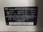 2017 Hyundai Sonata Серебряный vin: 5NPE24AF7HH506935