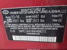 2017 Hyundai Sonata   Красный vin: 5NPE24AF8HH489272