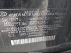 2017 Hyundai Sonata   Black vin: 5NPE24AF8HH500948