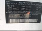 2018 Hyundai Sonata Sport 2.0t Белый vin: 5NPE34AB6JH683704