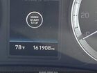 2019 Hyundai Sonata Sel White vin: 5NPE34AF1KH815840