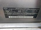 2019 Hyundai Sonata Sel Серебряный vin: 5NPE34AF2KH758421