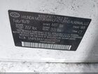 2019 Hyundai Sonata Sel White vin: 5NPE34AF6KH779224