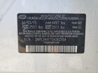 2016 Hyundai Sonata Sport Белый vin: 5NPE34AF7GH262554