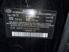 2021 Hyundai Sonata Se Черный vin: 5NPEG4JA2MH100416