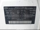 2020 Hyundai Sonata Se Белый vin: 5NPEG4JAXLH049567