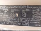 2023 Hyundai Santa Cruz Se Tan vin: 5NTJADAEXPH068176