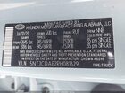 2024 Hyundai Santa Cruz Sel Blue vin: 5NTJCDAE2RH081629