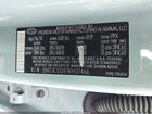 2024 Hyundai Santa Cruz Sel Синий vin: 5NTJCDDE1RH117466