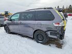 2020 Toyota Sienna Se Gray vin: 5TDEZ3DC5LS235822