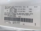 2025 Toyota Tundra Sr Белый vin: 5TFKB5AA2SX048665