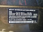 2024 Bmw X5 Sdrive 40i Зеленый vin: 5UX13EU04R9W14687
