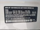 2025 Bmw X5 Sdrive40i Белый vin: 5UX13EU06S9W46157
