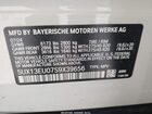 2025 Bmw X5 Sdrive40i White vin: 5UX13EU07S9X39656