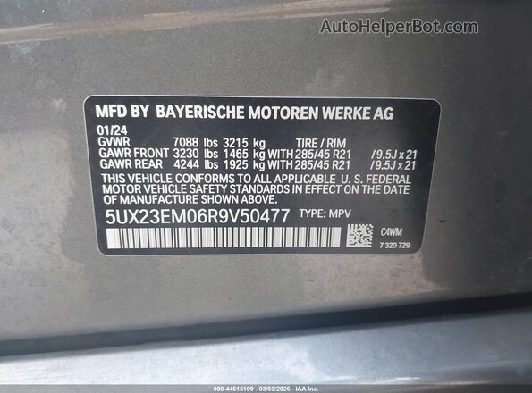 5UX23EM06R9V50477 2024 BMW X7 Gray Вид підкапотного простору