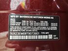2026 Bmw X7 Красный vin: 5UX23EM08T9073901