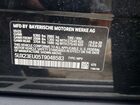 2026 Bmw X5 Xdrive40i Gray vin: 5UX23EU05T9048583