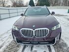2024 Bmw X5 Xdrive40i Фиолетовый vin: 5UX23EU07R9V74397