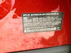 2021 Bmw X4 Xdrive30i Red vin: 5UX2V1C06M9G94367
