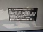 2026 Bmw X6 Xdrive40i Gray vin: 5UX33EX09T9232103