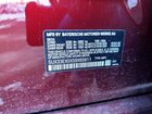 2025 Bmw X6 Xdrive40i Темно-бордовый vin: 5UX33EX0XS9X65611