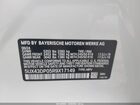 2024 Bmw X3 Sdrive30i White vin: 5UX43DP05R9X17149