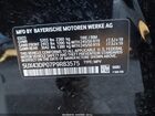 2023 Bmw X3 Sdrive30i Черный vin: 5UX43DP07P9R83575
