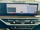 2025 Bmw X5 Xdrive50e Белый vin: 5UX43EU00S9Y02982