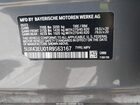 2024 Bmw X5 Phev Xdrive50e Серебряный vin: 5UX43EU01R9S63167