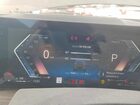 2026 Bmw X5 Xdrive50e Серый vin: 5UX43EU06T9039013