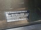 2026 Bmw X5 Xdrive50e Серый vin: 5UX43EU06T9039013