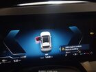 2025 Bmw X3 30 Xdrive Белый vin: 5UX53GP09S9009319