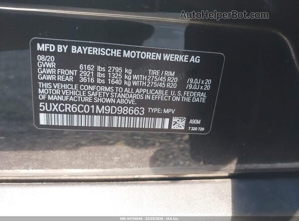 5UXCR6C01M9D98663 2021 BMW X5 Gray Շարժիչի բաժամունքի տեսք