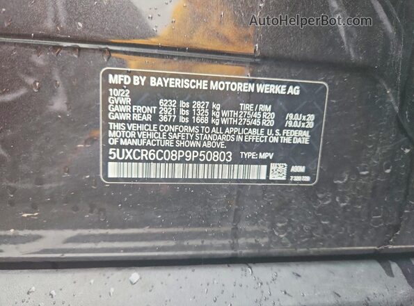 5UXCR6C08P9P50803 2023 BMW X5 Серый Вид подкапотного пространства