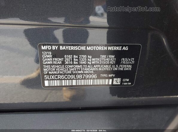 5UXCR6C09L9B79996 2020 BMW X5 Синий Вид подкапотного пространства