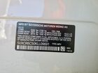 2019 Bmw X5 Xdrive40i Белый vin: 5UXCR6C50KLL09691