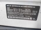 2019 Bmw X5 Xdrive40i Белый vin: 5UXCR6C52KLL04508